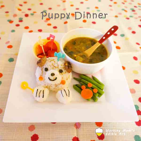 Puppy dinner plate