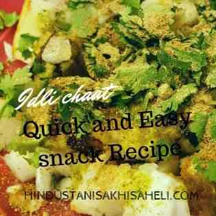 Easy Idli Chaat