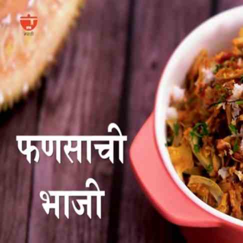 How To Make Kathal Sabzi