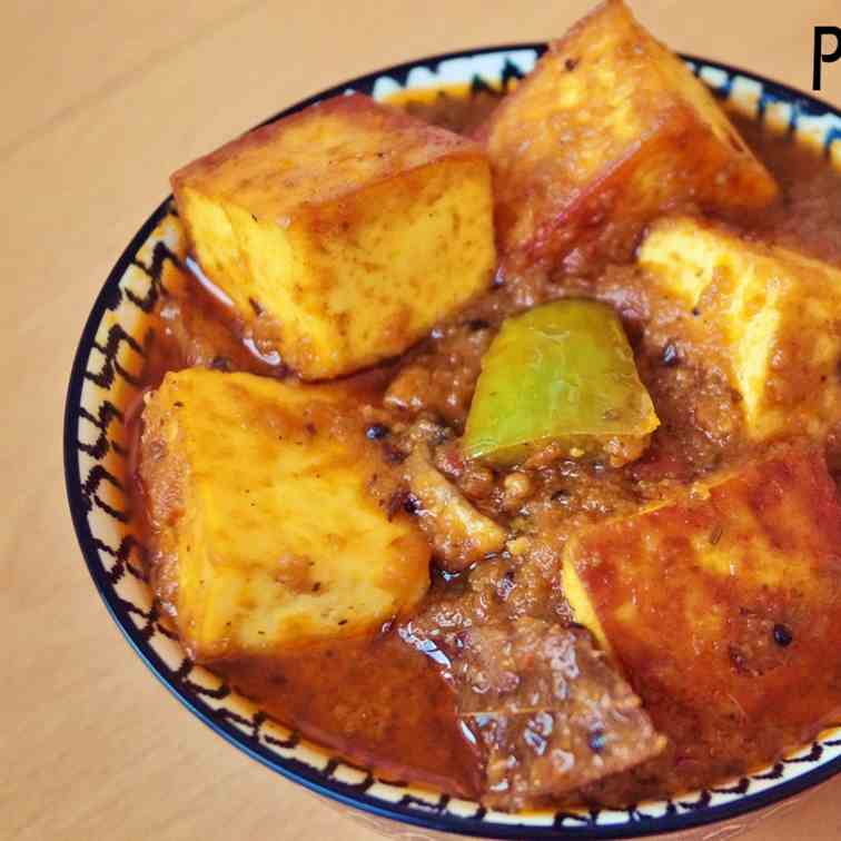 Paneer kadhai 