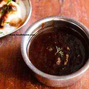 Tamarind Chutney-Saunth Chutney